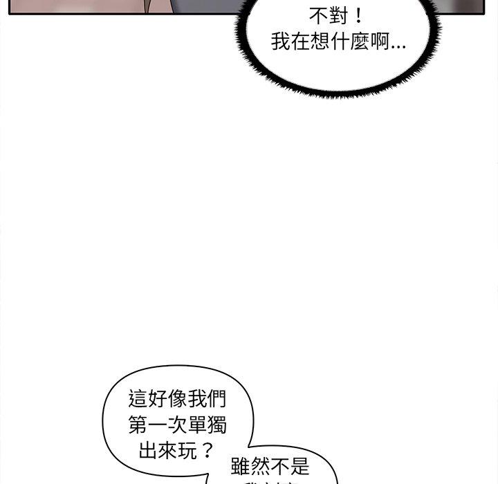 [Manhwa] It turns out that I like you very much Plot, mature woman wife#[140P]-81