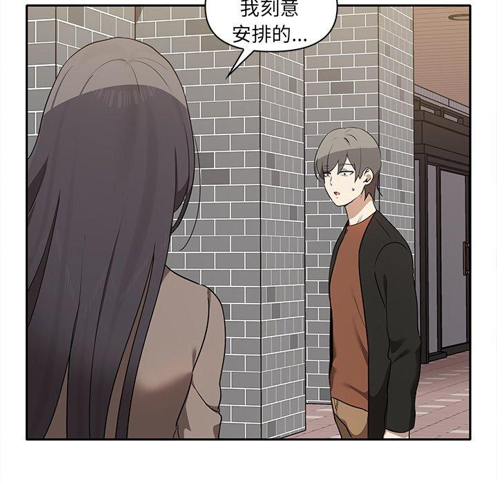 [Manhwa] It turns out that I like you very much Plot, mature woman wife#[140P]-82