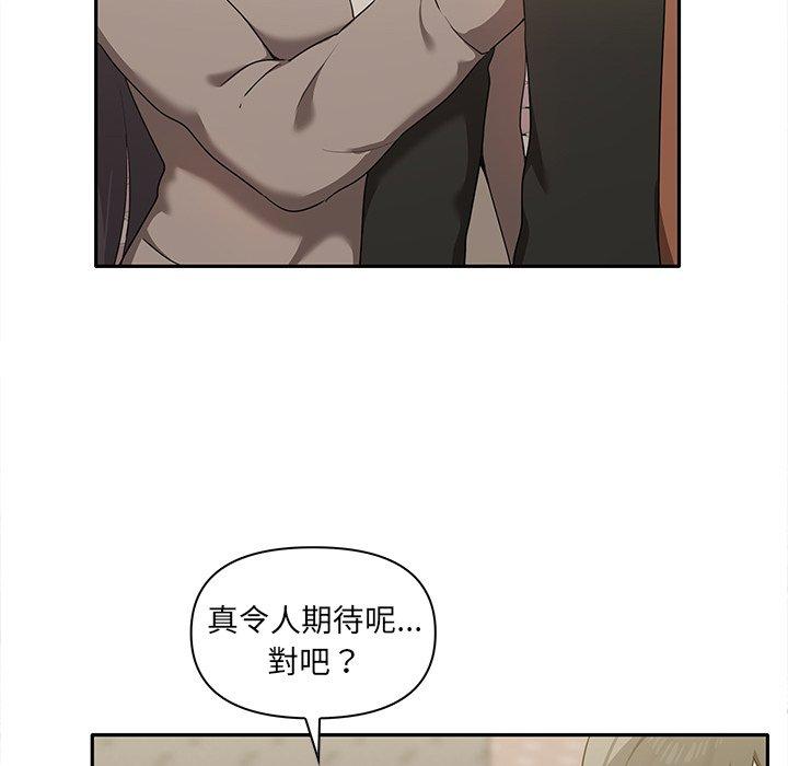[Manhwa] It turns out that I like you very much Plot, mature woman wife#[140P]-84