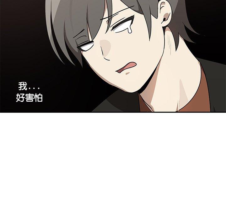 [Manhwa] It turns out that I like you very much Plot, mature woman wife#[140P]-87