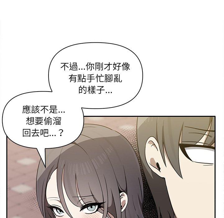 [Manhwa] It turns out that I like you very much Plot, mature woman wife#[140P]-88