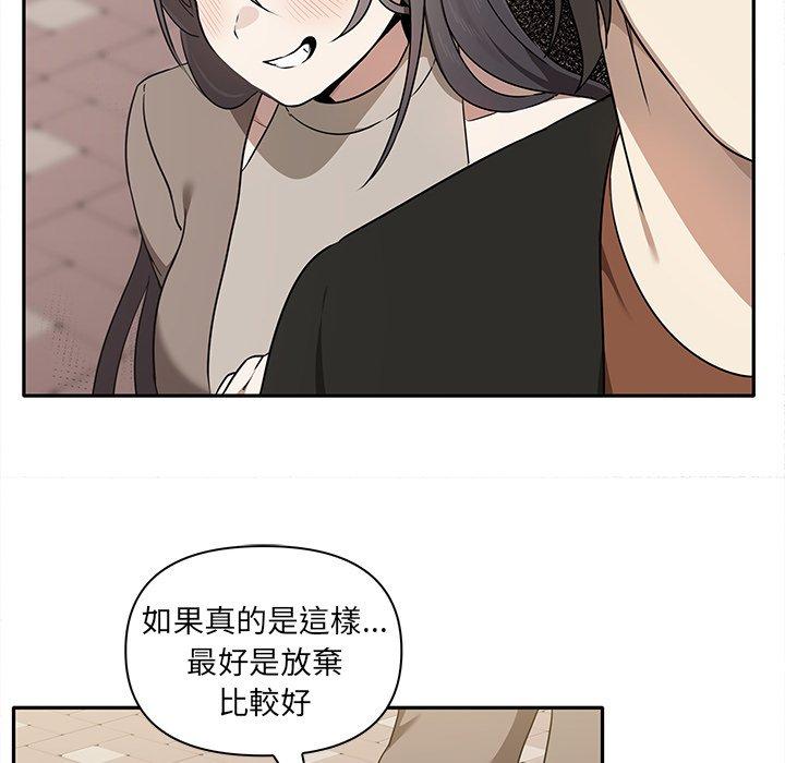 [Manhwa] It turns out that I like you very much Plot, mature woman wife#[140P]-89