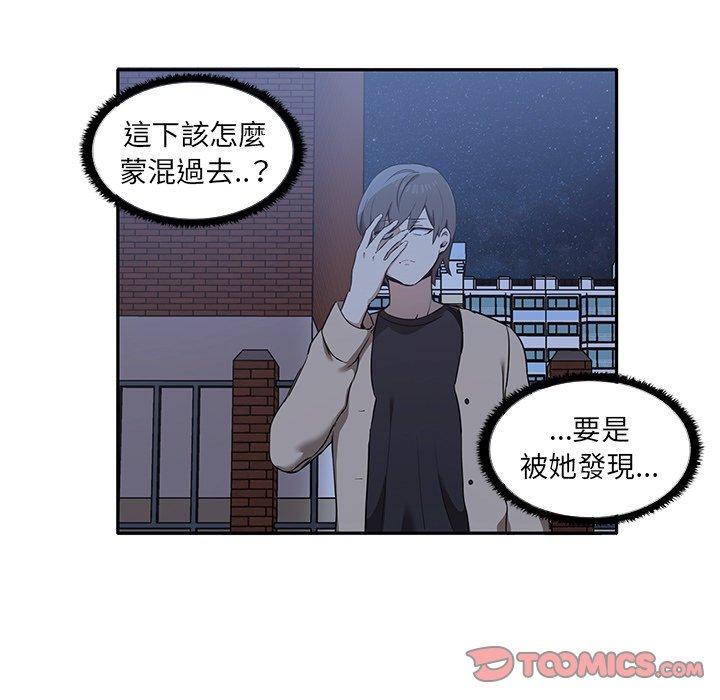 [Manhwa] It turns out that I like you very much Plot, mature woman wife#[140P]-9