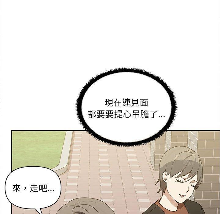 [Manhwa] It turns out that I like you very much Plot, mature woman wife#[140P]-91