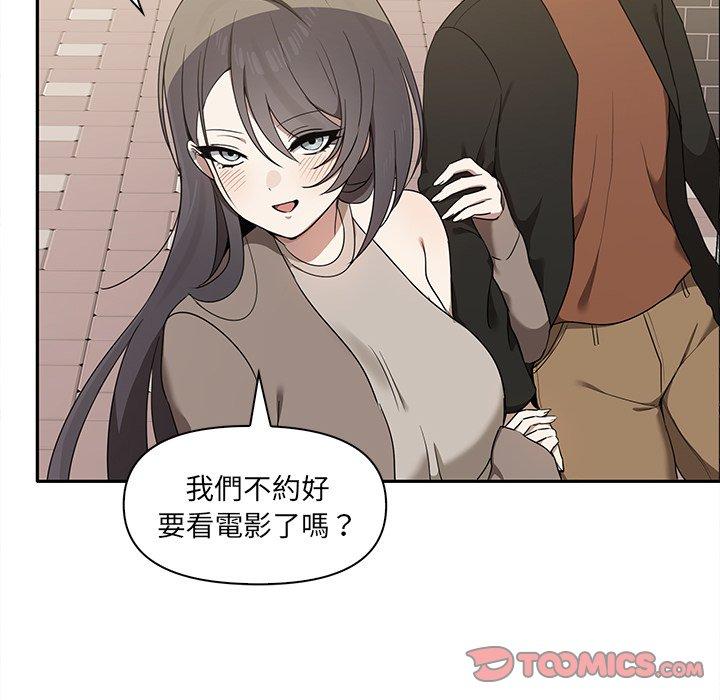 [Manhwa] It turns out that I like you very much Plot, mature woman wife#[140P]-92