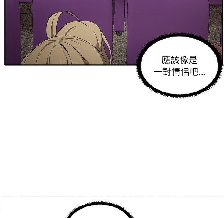 [Manhwa] It turns out that I like you very much Plot, mature woman wife#[140P]-99