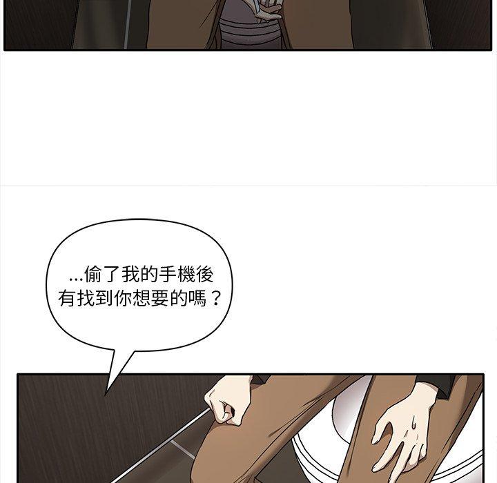 [Manhwa] It turns out that I like you very much Plot, mature woman wife#[141P]-100