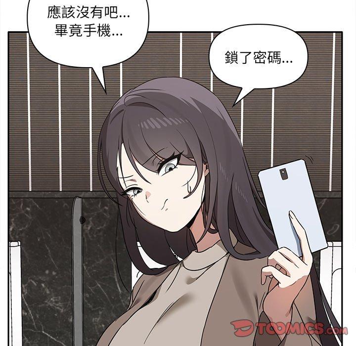 [Manhwa] It turns out that I like you very much Plot, mature woman wife#[141P]-102