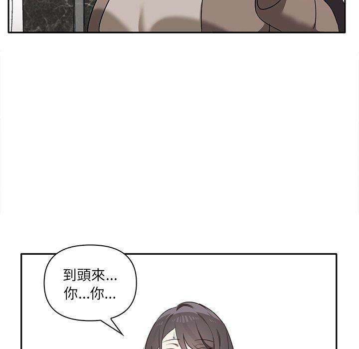 [Manhwa] It turns out that I like you very much Plot, mature woman wife#[141P]-103