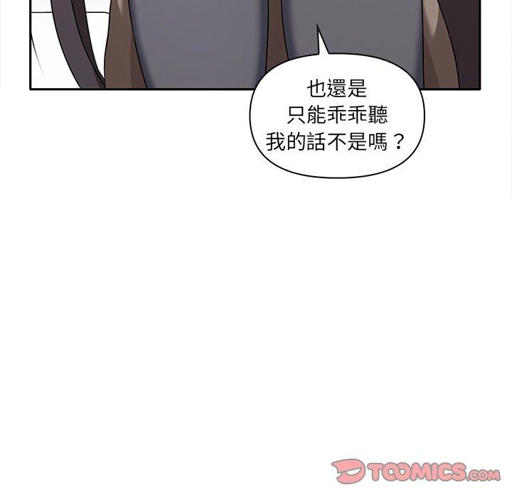 [Manhwa] It turns out that I like you very much Plot, mature woman wife#[141P]-105