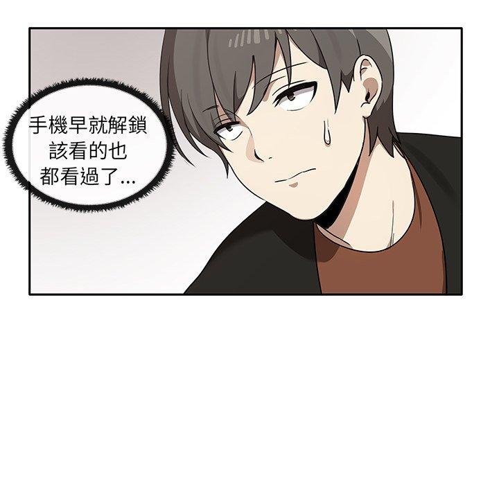 [Manhwa] It turns out that I like you very much Plot, mature woman wife#[141P]-106
