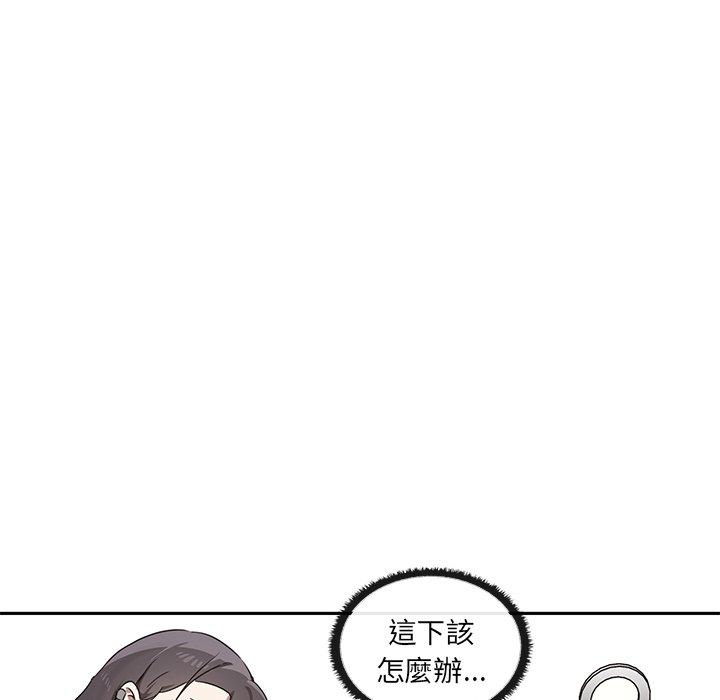 [Manhwa] It turns out that I like you very much Plot, mature woman wife#[141P]-107