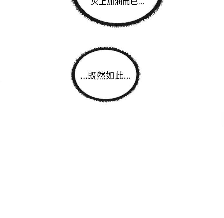 [Manhwa] It turns out that I like you very much Plot, mature woman wife#[141P]-109