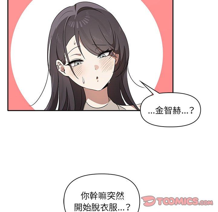 [Manhwa] It turns out that I like you very much Plot, mature woman wife#[141P]-111