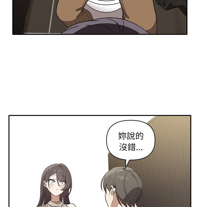 [Manhwa] It turns out that I like you very much Plot, mature woman wife#[141P]-113