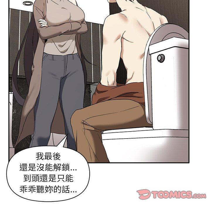 [Manhwa] It turns out that I like you very much Plot, mature woman wife#[141P]-114