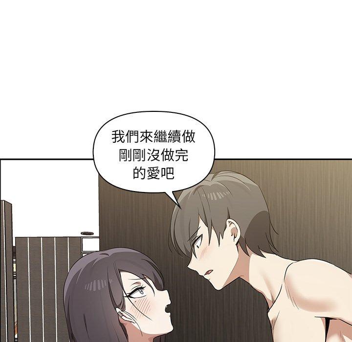[Manhwa] It turns out that I like you very much Plot, mature woman wife#[141P]-115