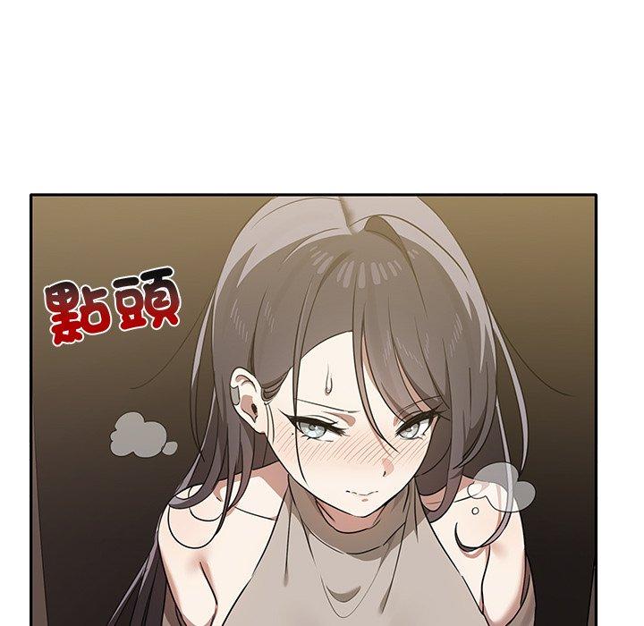 [Manhwa] It turns out that I like you very much Plot, mature woman wife#[141P]-119
