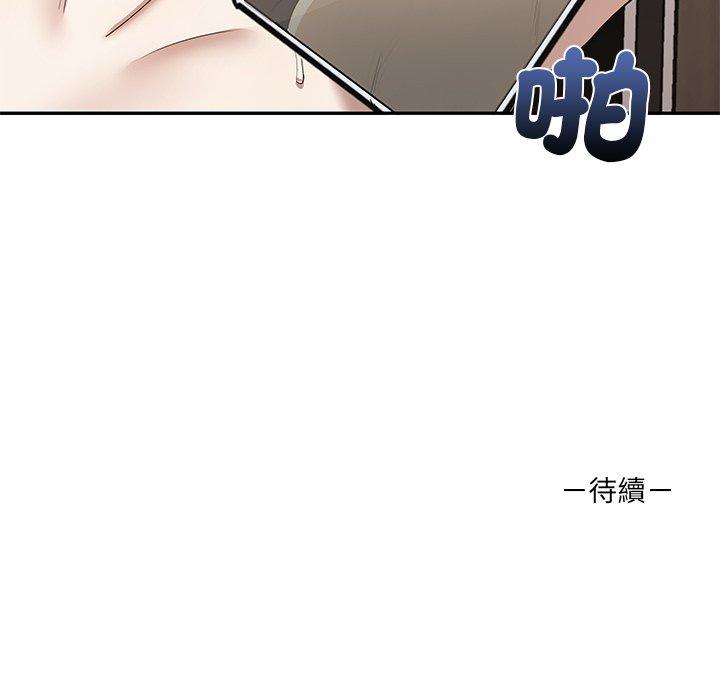 [Manhwa] It turns out that I like you very much Plot, mature woman wife#[141P]-121