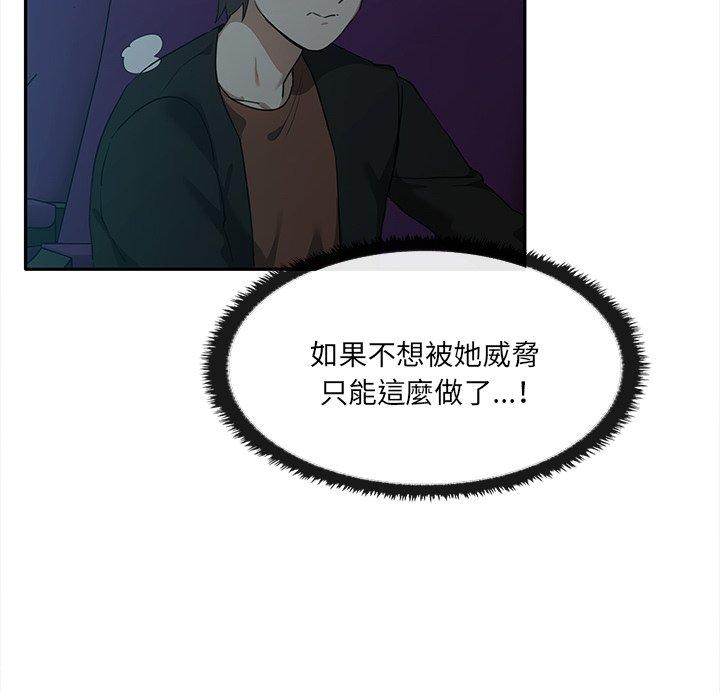 [Manhwa] It turns out that I like you very much Plot, mature woman wife#[141P]-14