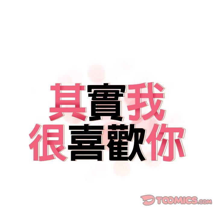 [Manhwa] It turns out that I like you very much Plot, mature woman wife#[141P]-15