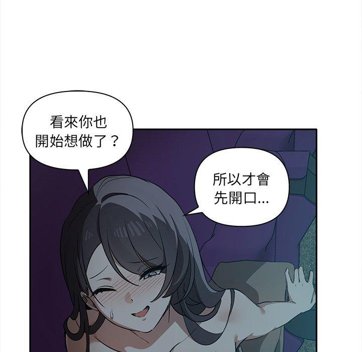 [Manhwa] It turns out that I like you very much Plot, mature woman wife#[141P]-26