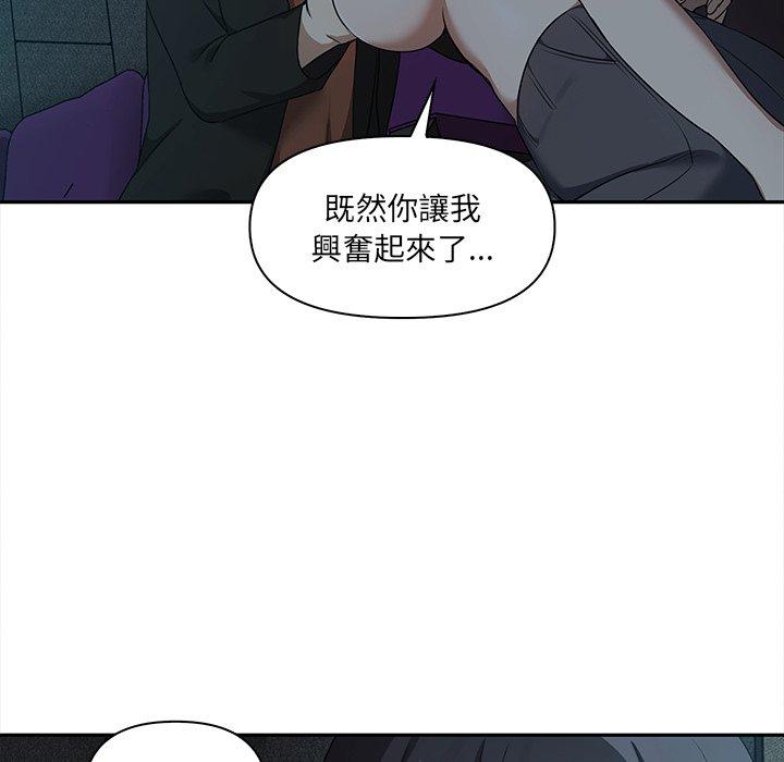 [Manhwa] It turns out that I like you very much Plot, mature woman wife#[141P]-29