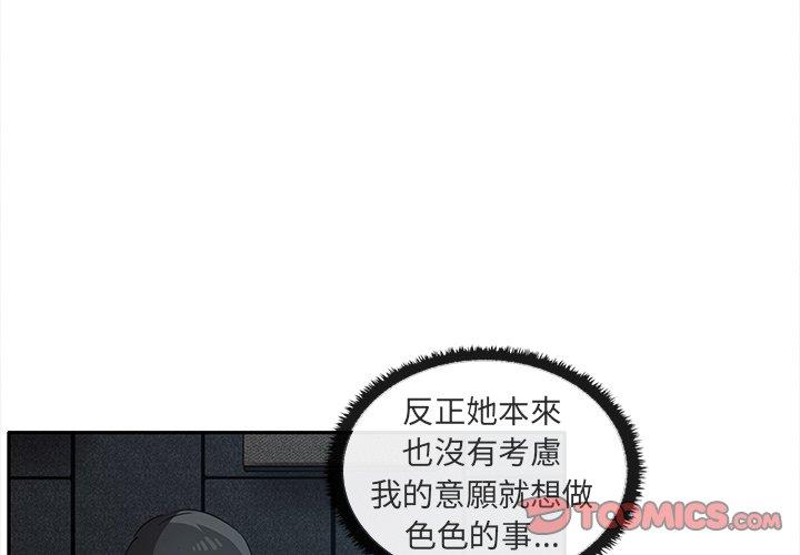 [Manhwa] It turns out that I like you very much Plot, mature woman wife#[141P]-3