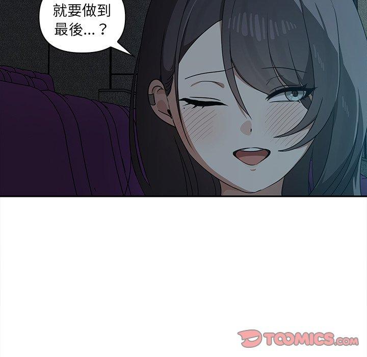 [Manhwa] It turns out that I like you very much Plot, mature woman wife#[141P]-30