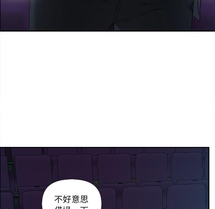 [Manhwa] It turns out that I like you very much Plot, mature woman wife#[141P]-32