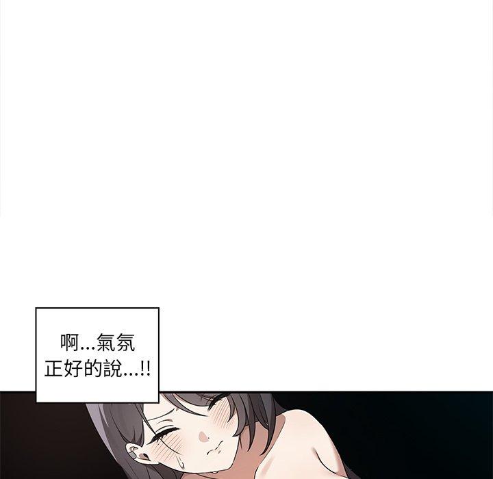 [Manhwa] It turns out that I like you very much Plot, mature woman wife#[141P]-35