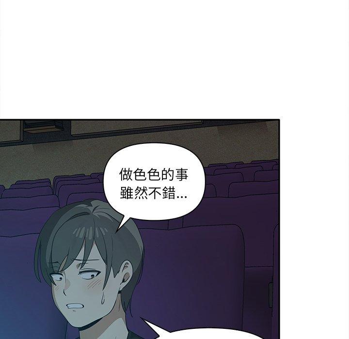 [Manhwa] It turns out that I like you very much Plot, mature woman wife#[141P]-38