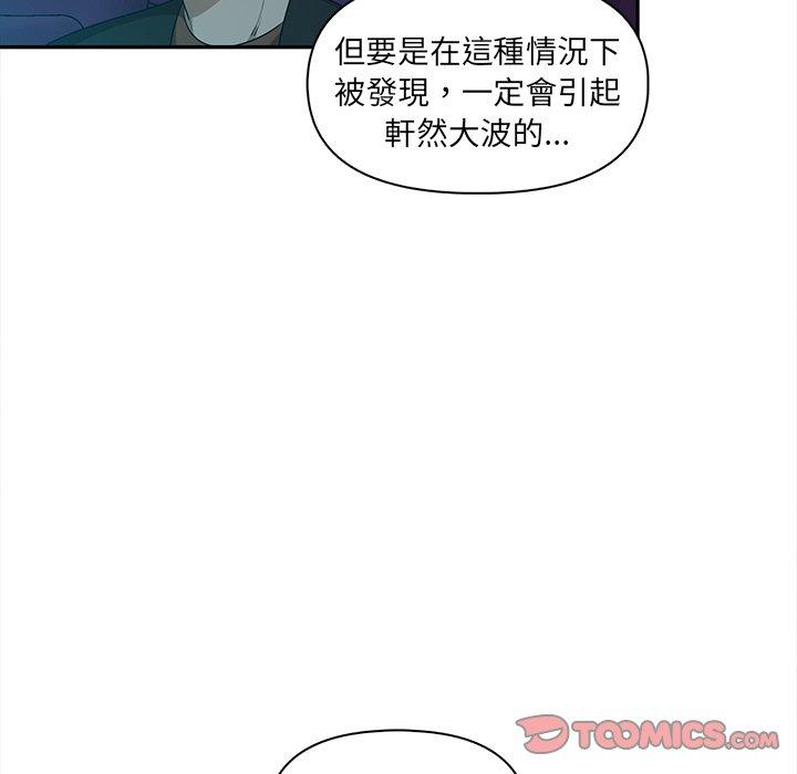 [Manhwa] It turns out that I like you very much Plot, mature woman wife#[141P]-39