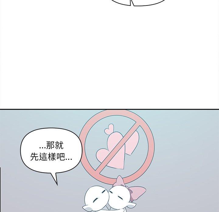 [Manhwa] It turns out that I like you very much Plot, mature woman wife#[141P]-41