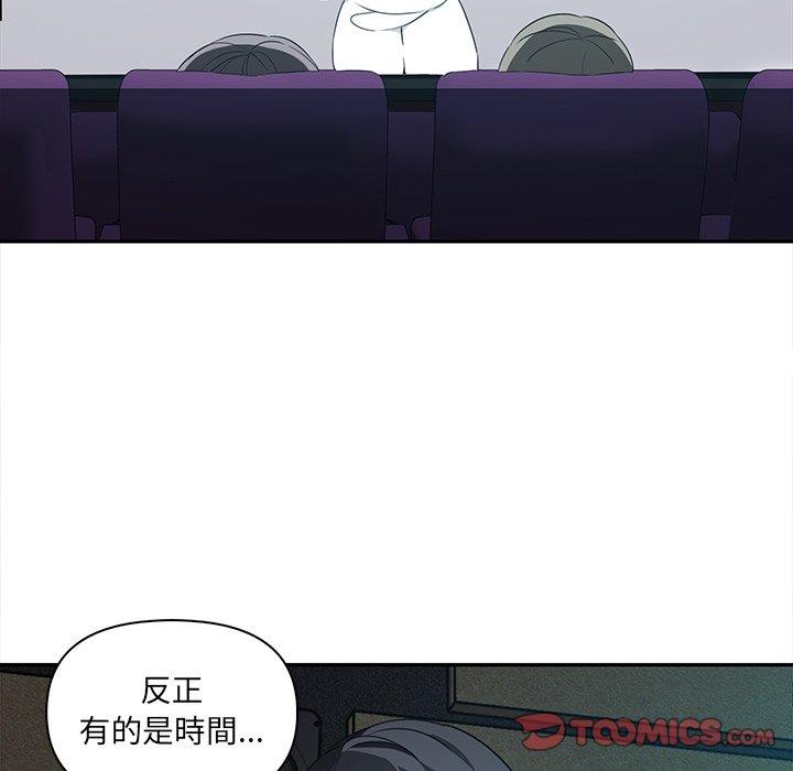 [Manhwa] It turns out that I like you very much Plot, mature woman wife#[141P]-42