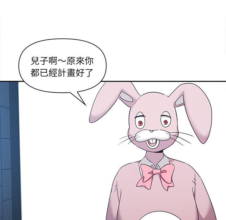 [Manhwa] It turns out that I like you very much Plot, mature woman wife#[141P]-47