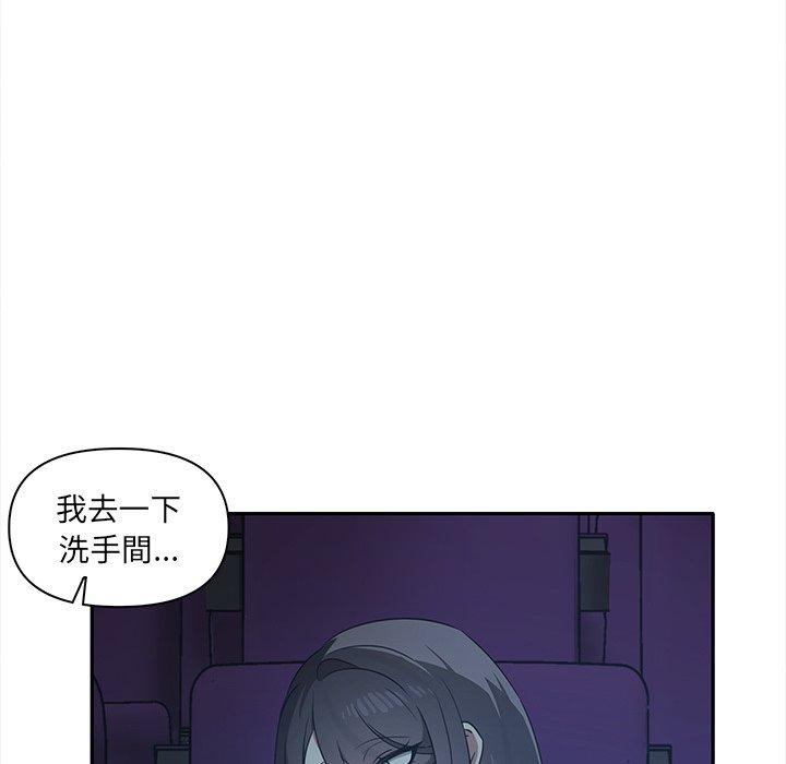 [Manhwa] It turns out that I like you very much Plot, mature woman wife#[141P]-49