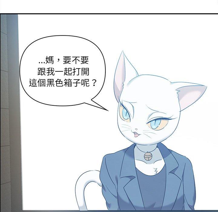 [Manhwa] It turns out that I like you very much Plot, mature woman wife#[141P]-52