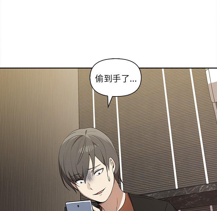 [Manhwa] It turns out that I like you very much Plot, mature woman wife#[141P]-67