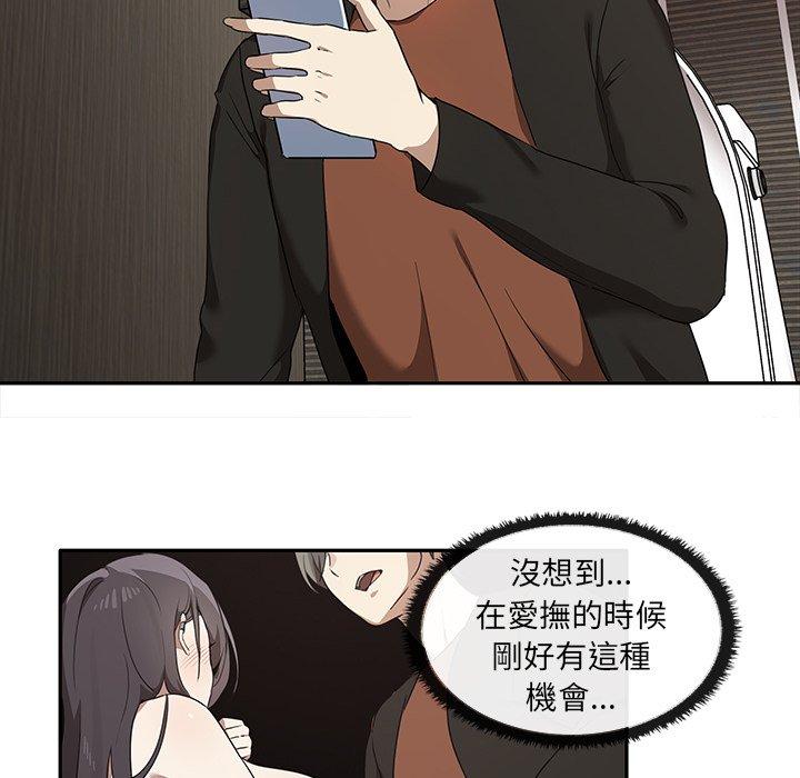 [Manhwa] It turns out that I like you very much Plot, mature woman wife#[141P]-68