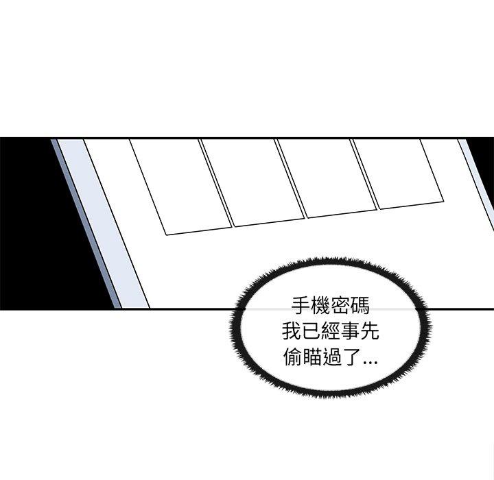 [Manhwa] It turns out that I like you very much Plot, mature woman wife#[141P]-70