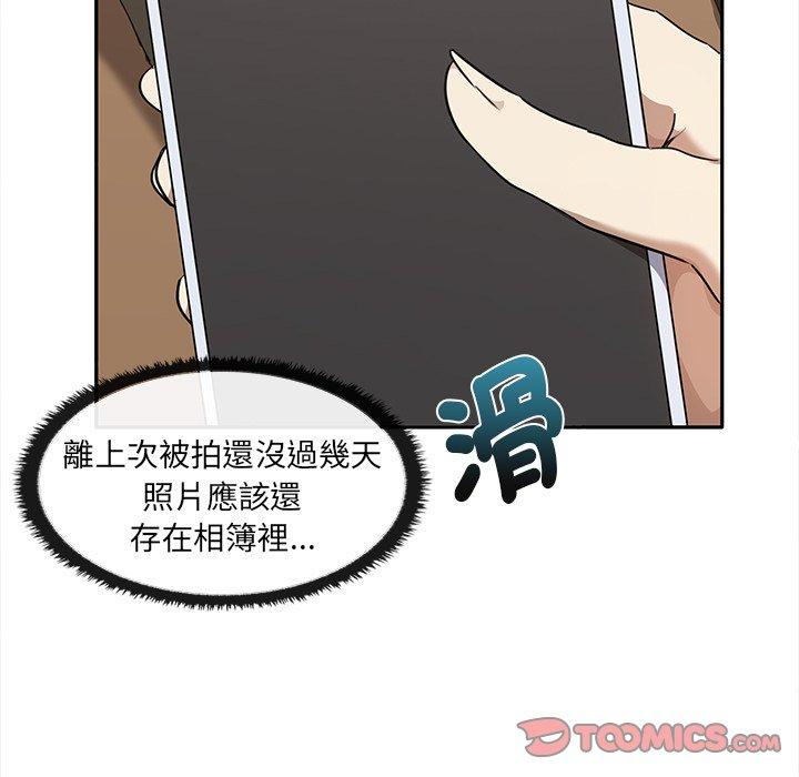 [Manhwa] It turns out that I like you very much Plot, mature woman wife#[141P]-72