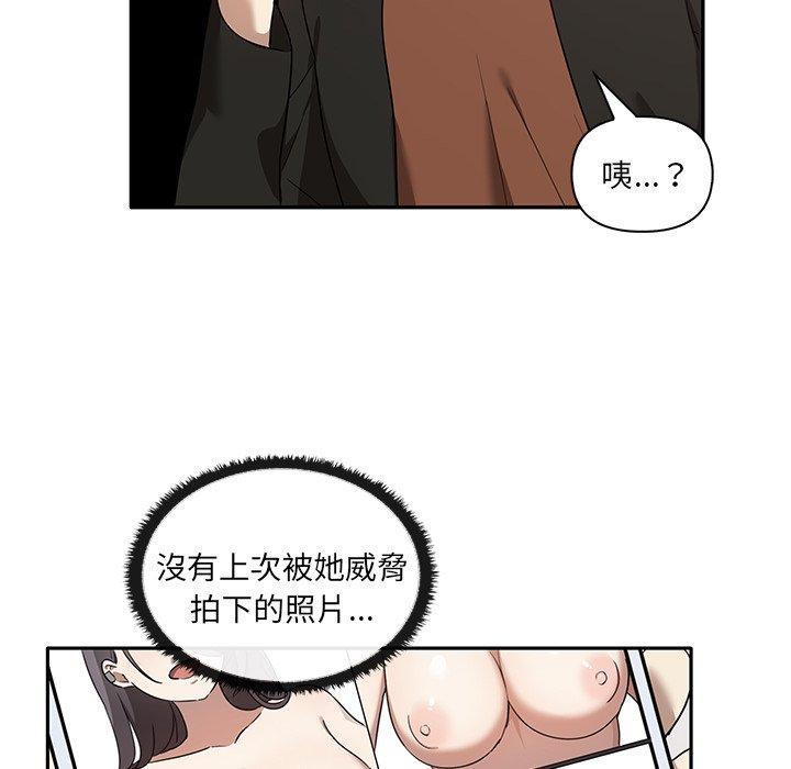 [Manhwa] It turns out that I like you very much Plot, mature woman wife#[141P]-74