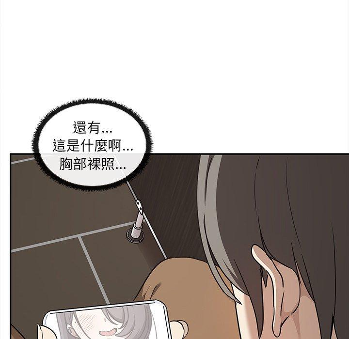 [Manhwa] It turns out that I like you very much Plot, mature woman wife#[141P]-76
