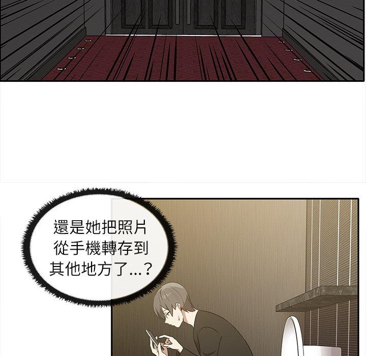 [Manhwa] It turns out that I like you very much Plot, mature woman wife#[141P]-79
