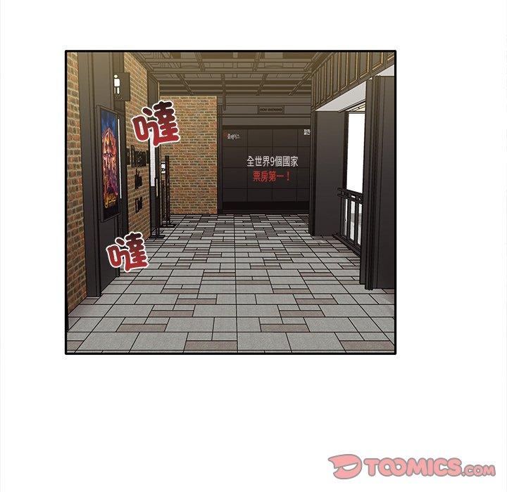 [Manhwa] It turns out that I like you very much Plot, mature woman wife#[141P]-81