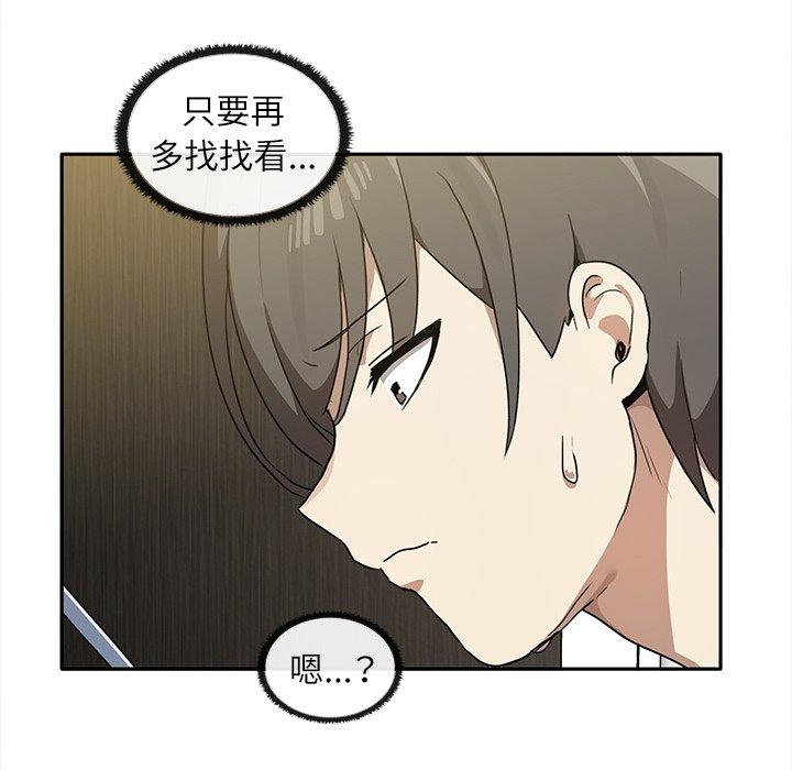 [Manhwa] It turns out that I like you very much Plot, mature woman wife#[141P]-82