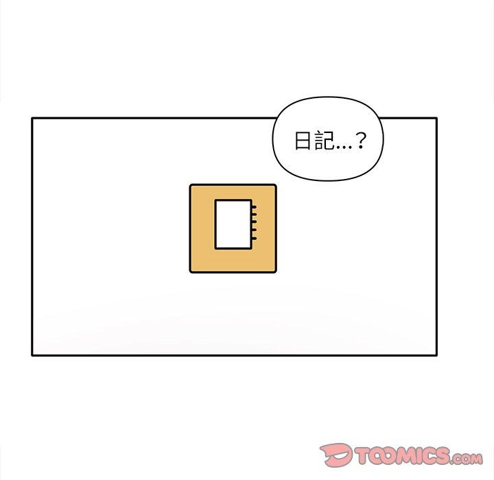 [Manhwa] It turns out that I like you very much Plot, mature woman wife#[141P]-84