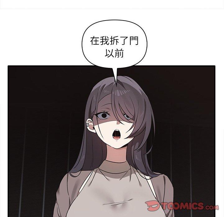 [Manhwa] It turns out that I like you very much Plot, mature woman wife#[141P]-90