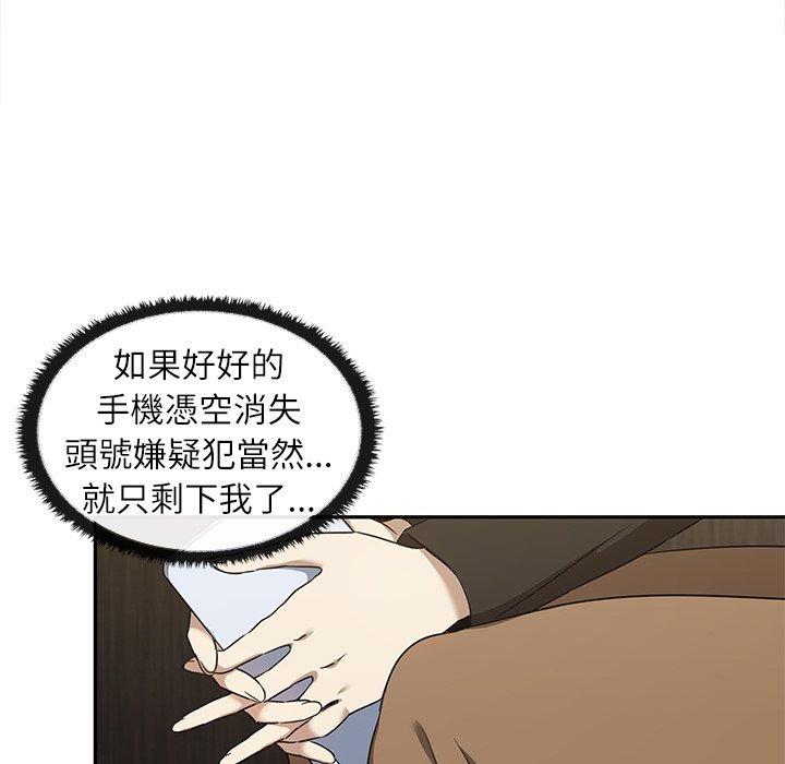 [Manhwa] It turns out that I like you very much Plot, mature woman wife#[141P]-92